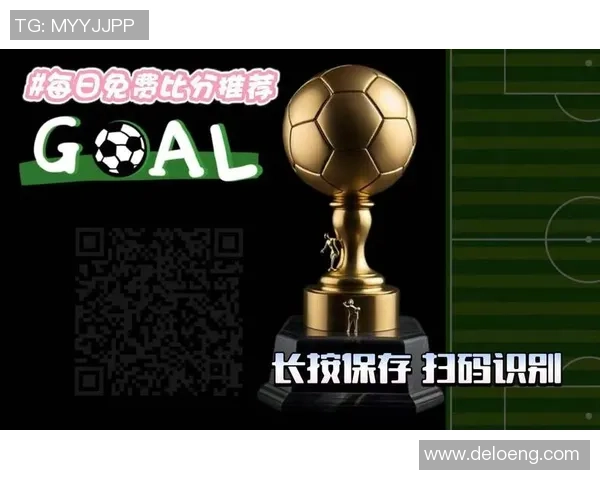 卡昂主场迎战巴黎FC争夺法甲积分榜关键战役