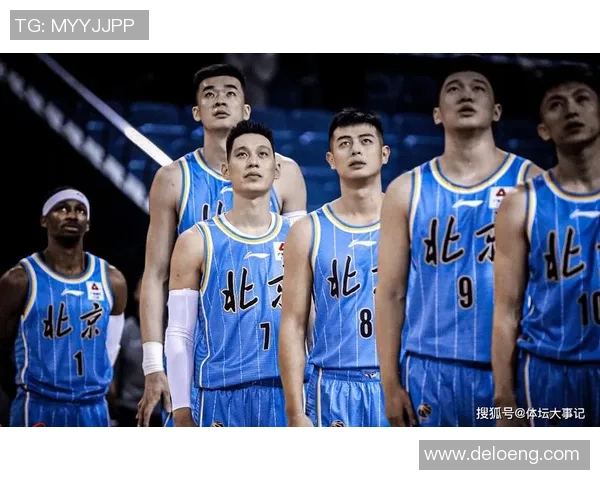 季后赛精彩回放山东队与北京队的巅峰对决全景解析