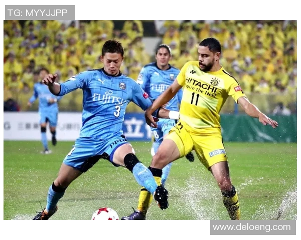 川崎前锋与滑水鼓动的激烈对决展现足球魅力与团队精神