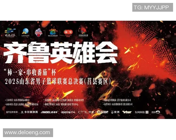 红星队与沙托鲁队激战正酣谁能在这场较量中脱颖而出